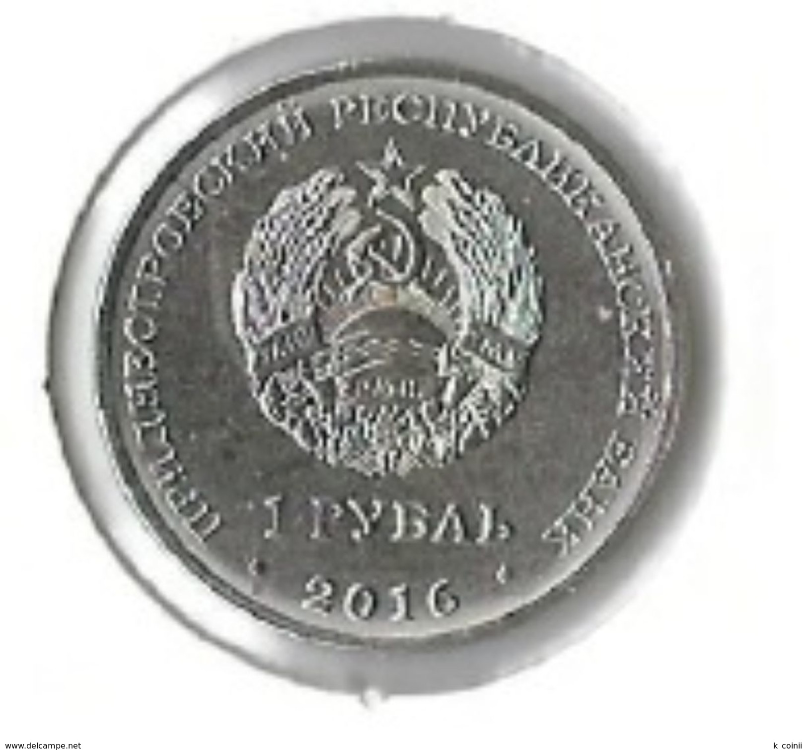 Transnistria - 1 Rouble 2016 Ice Hockey - UNC (Ref.07) - Autres – Europe