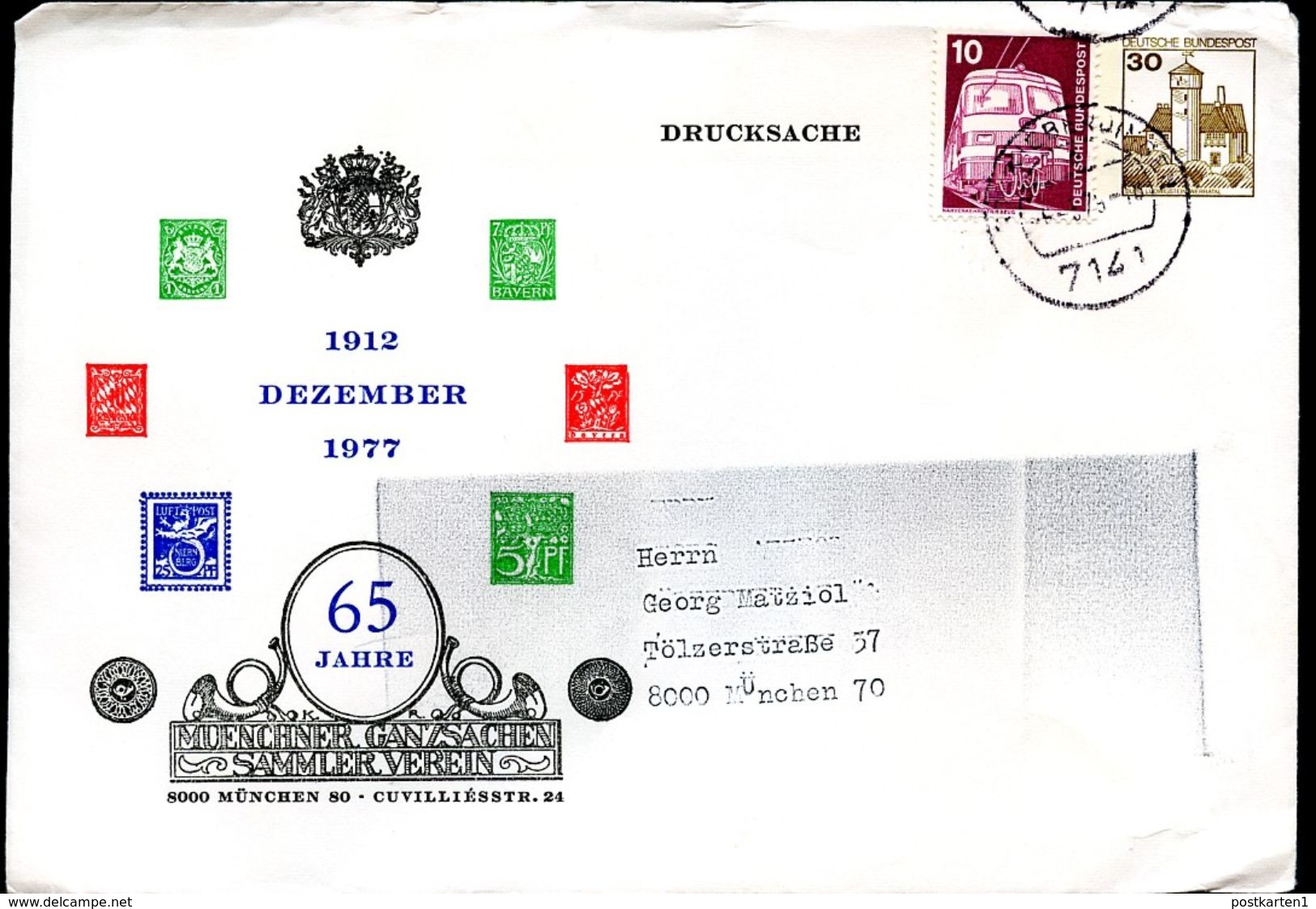 Bund PU108 D2/017 Privat-Umschlag MGSV Gebraucht 1978 - Enveloppes Privées - Oblitérées