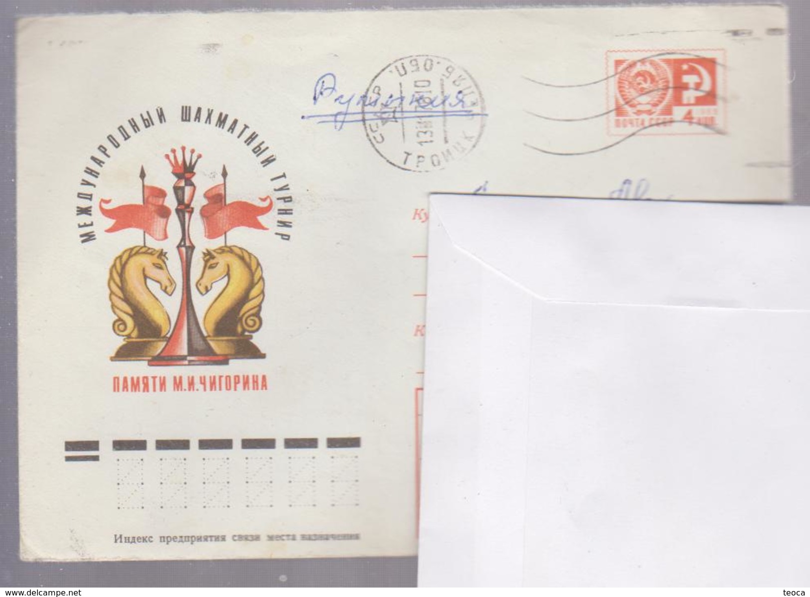 CHESS, COVER STATIONERY URSS, RUSSIA 1976 - Ajedrez
