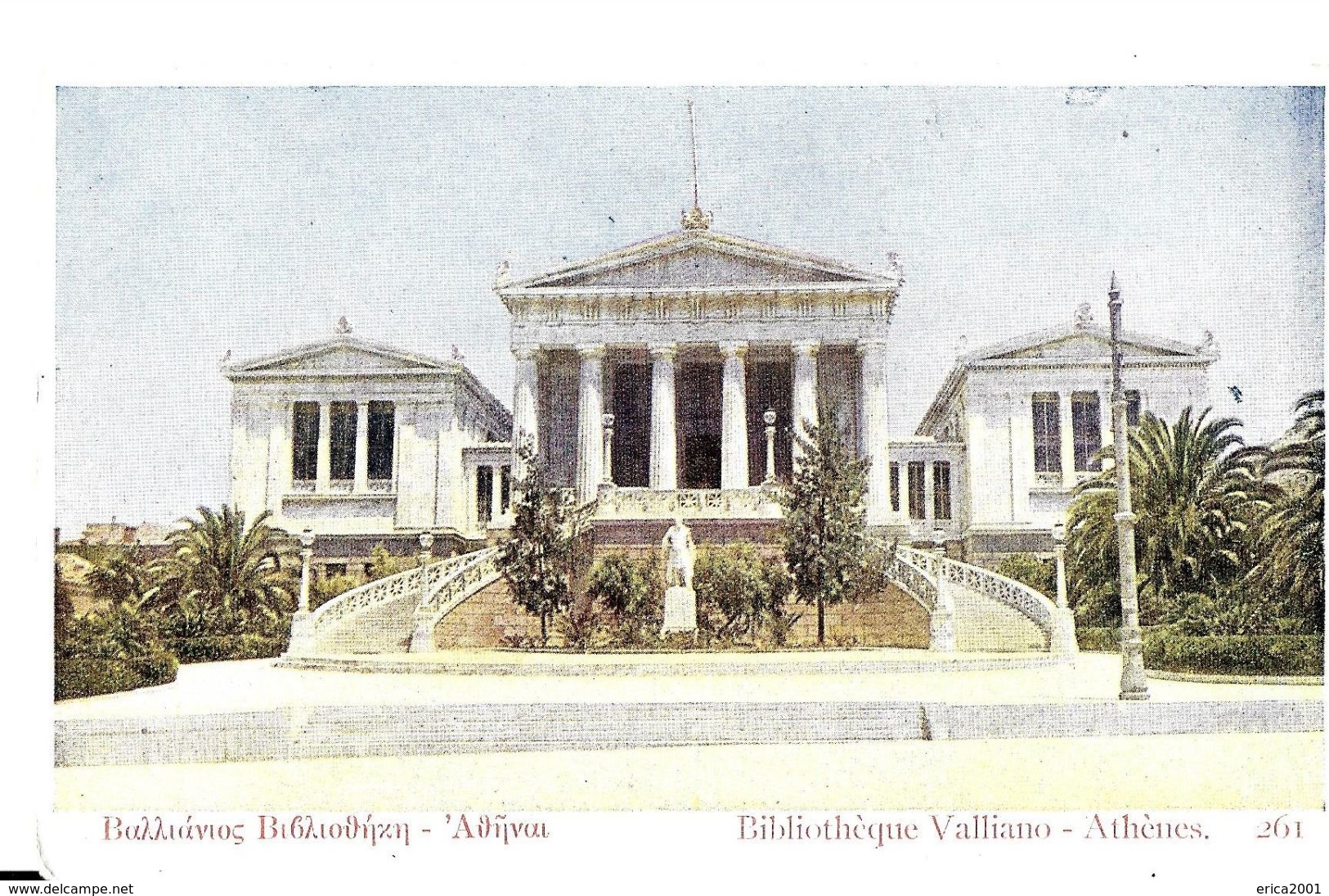 Grèce. Athènes, Bibliothèque Valliano. - Grecia