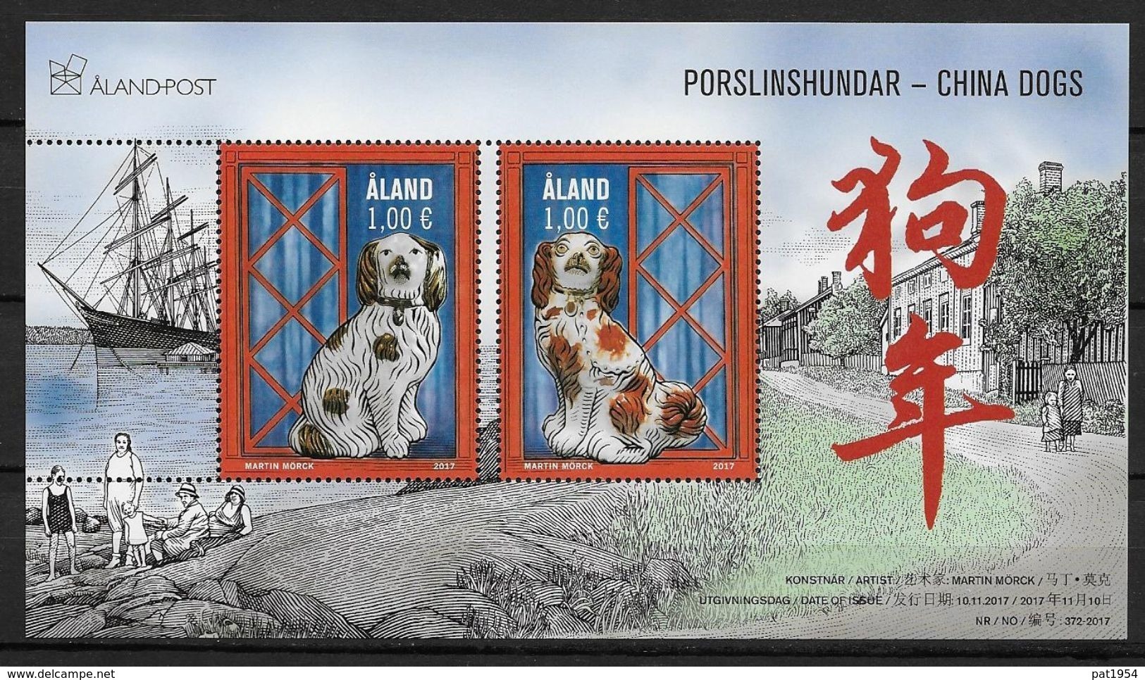 Aland 2017 Bloc Neuf Année Chinoise Du Chien - Aland