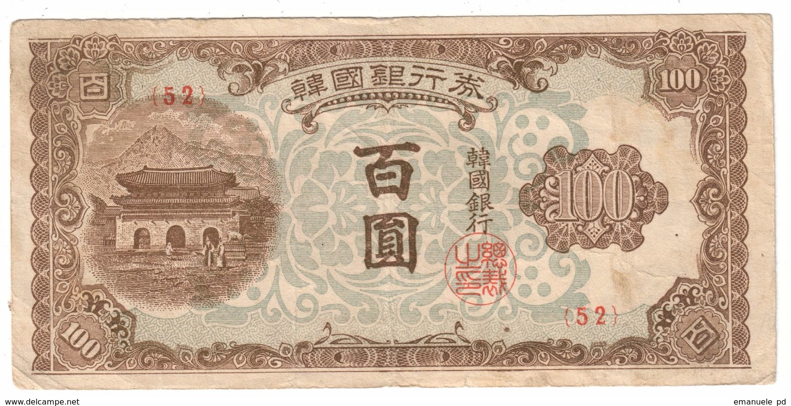 South Korea 100 Won 1950 .J. - Korea, South