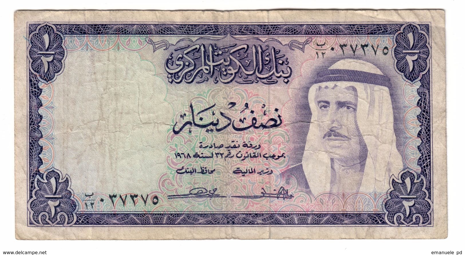 Kuwait 1/2 Dinar 1968 .J. - Kuwait