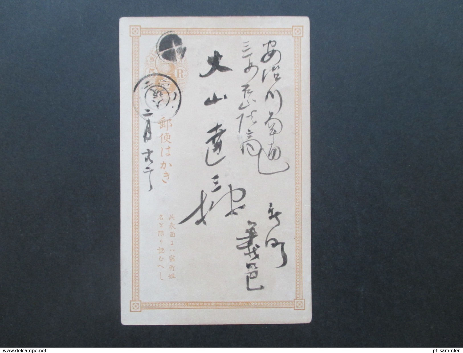 Japan 11 Alte Ganzsachen Viele Interessante Stempel / Rote Stempel Usw. 10x Gebraucht / 1x Ungebraucht! - Briefe U. Dokumente