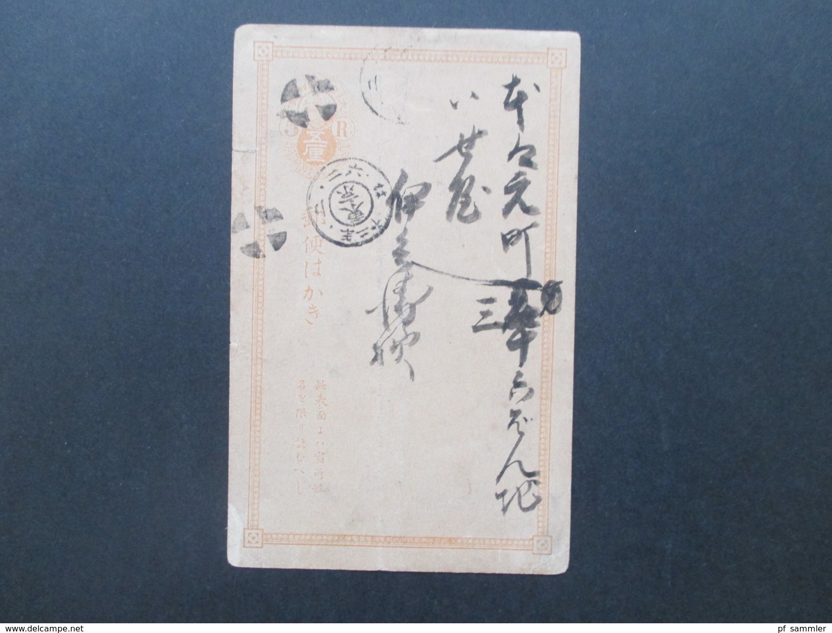 Japan 11 Alte Ganzsachen Viele Interessante Stempel / Rote Stempel Usw. 10x Gebraucht / 1x Ungebraucht! - Storia Postale