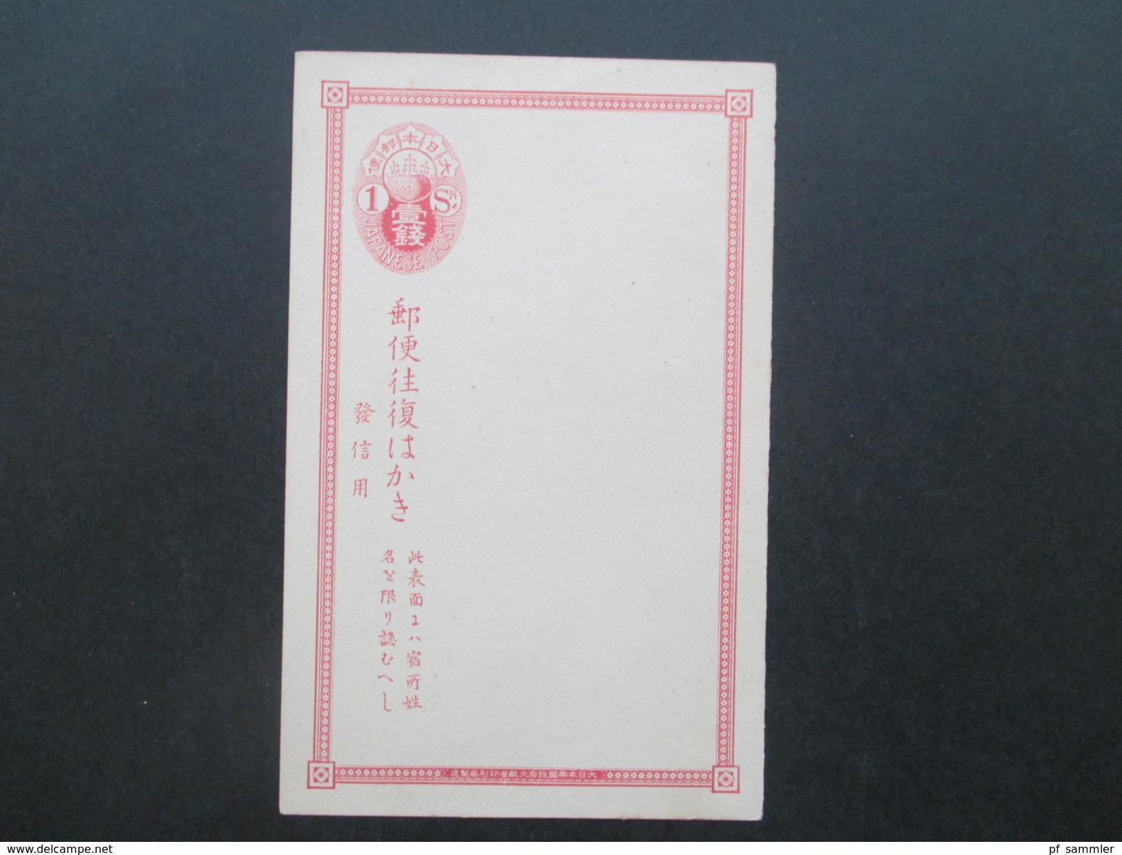 Japan 11 alte Ganzsachen viele interessante Stempel / rote Stempel usw. 10x gebraucht / 1x ungebraucht!