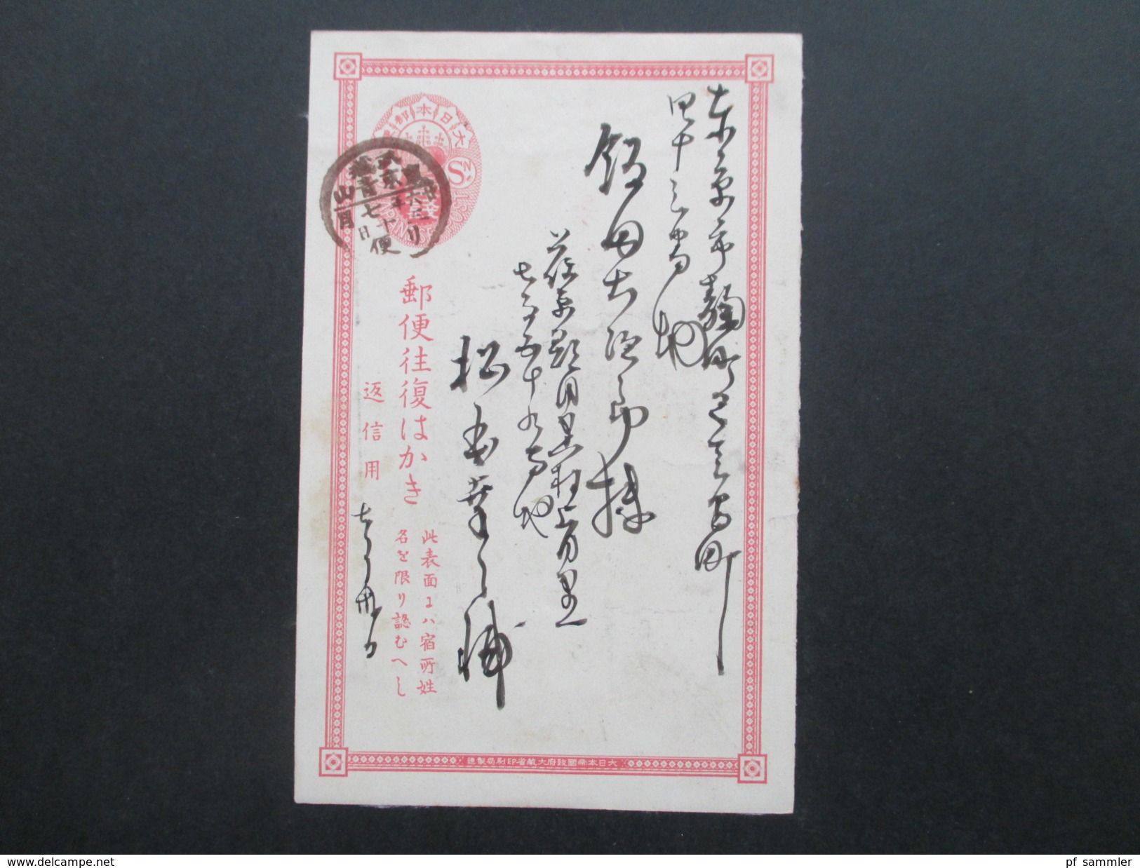 Japan 11 alte Ganzsachen viele interessante Stempel / rote Stempel usw. 10x gebraucht / 1x ungebraucht!