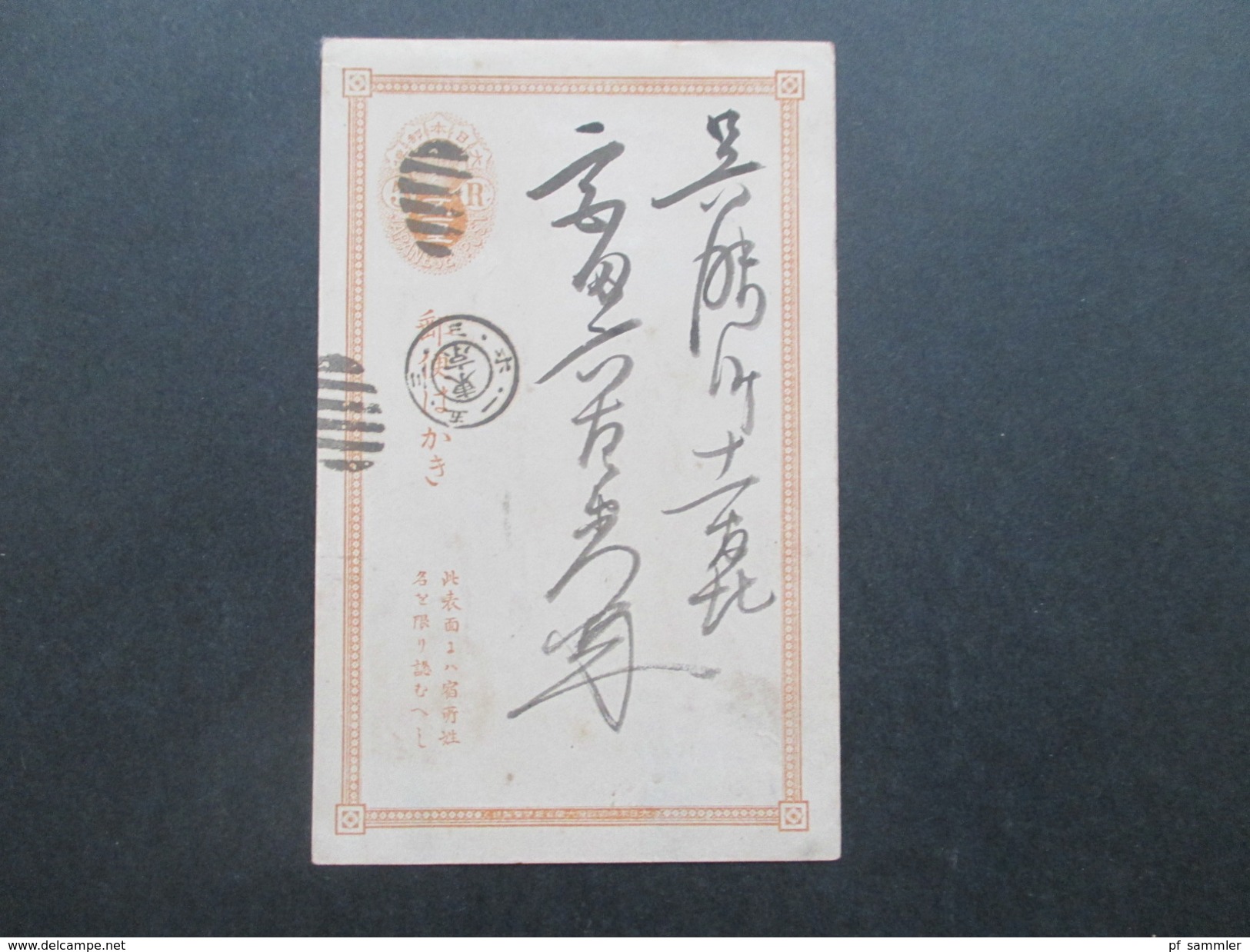 Japan 11 alte Ganzsachen viele interessante Stempel / rote Stempel usw. 10x gebraucht / 1x ungebraucht!