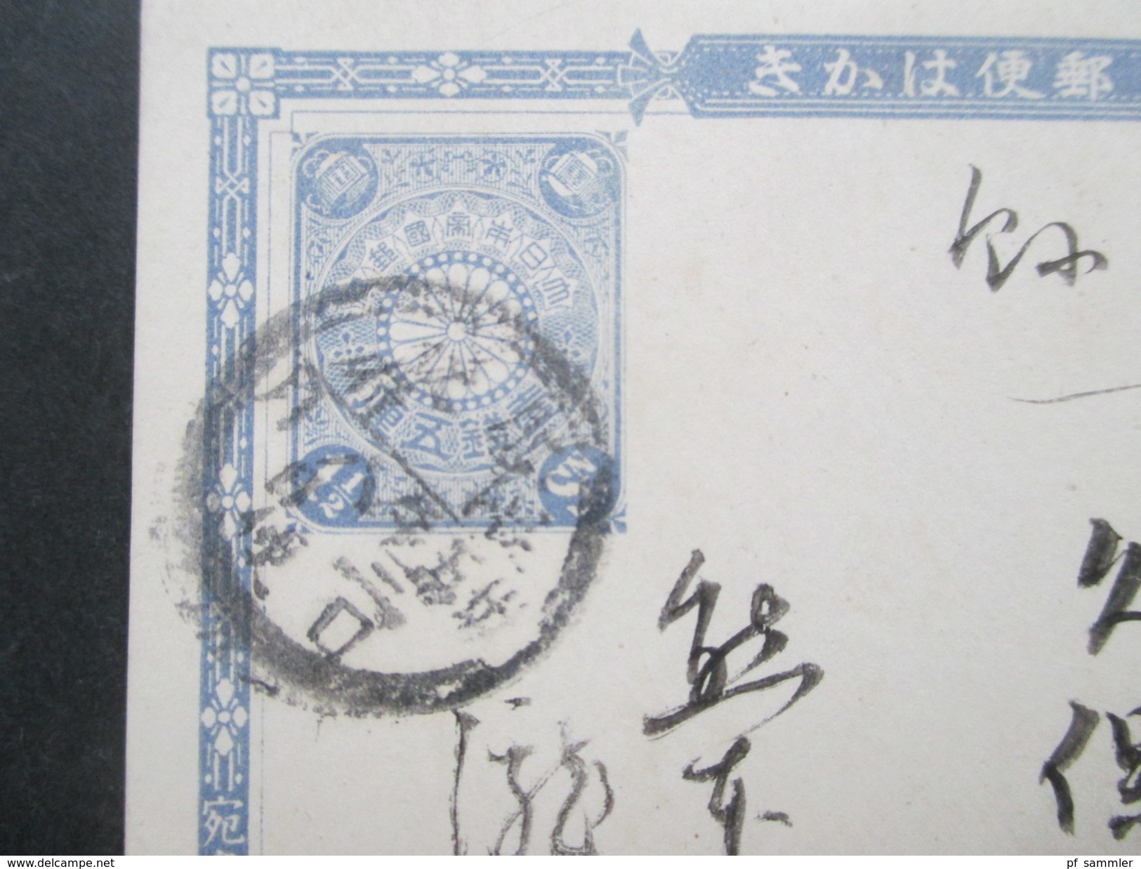 Japan 11 alte Ganzsachen viele interessante Stempel / rote Stempel usw. 10x gebraucht / 1x ungebraucht!