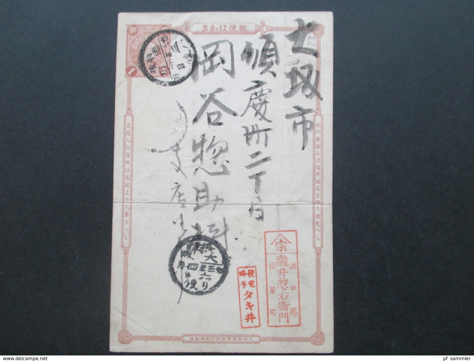 Japan 11 alte Ganzsachen viele interessante Stempel / rote Stempel usw. 10x gebraucht / 1x ungebraucht!