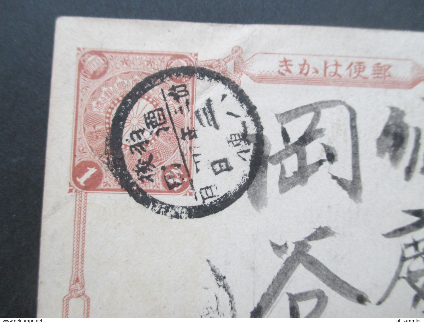 Japan 11 alte Ganzsachen viele interessante Stempel / rote Stempel usw. 10x gebraucht / 1x ungebraucht!