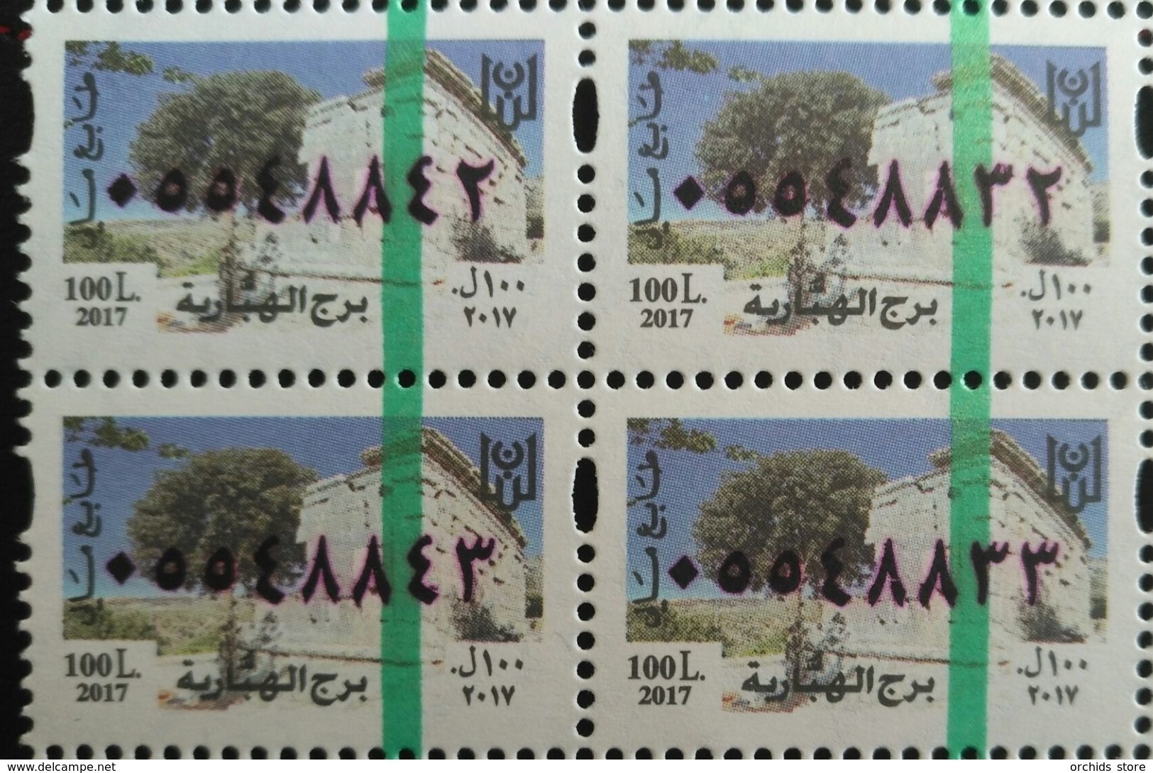Lebanon 2017 NEW MNH Fiscal Revenue Stamp 100L - Burj Al Hibariyi - Blk/4 - Lebanon