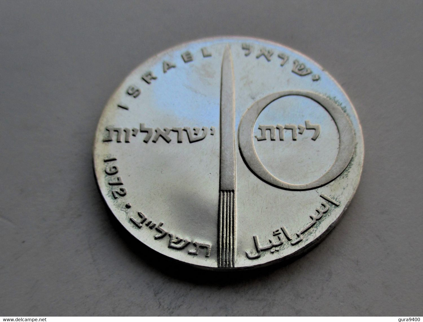 Israel, 10 Lirot, 1972 24th Anniversary Of Independence. - Israel