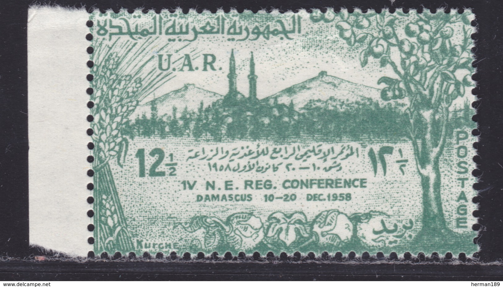 SYRIE N°  112 ** MNH Neuf Sans Charnière, TB (D2479) Conférence économique - 1958 - Syrie
