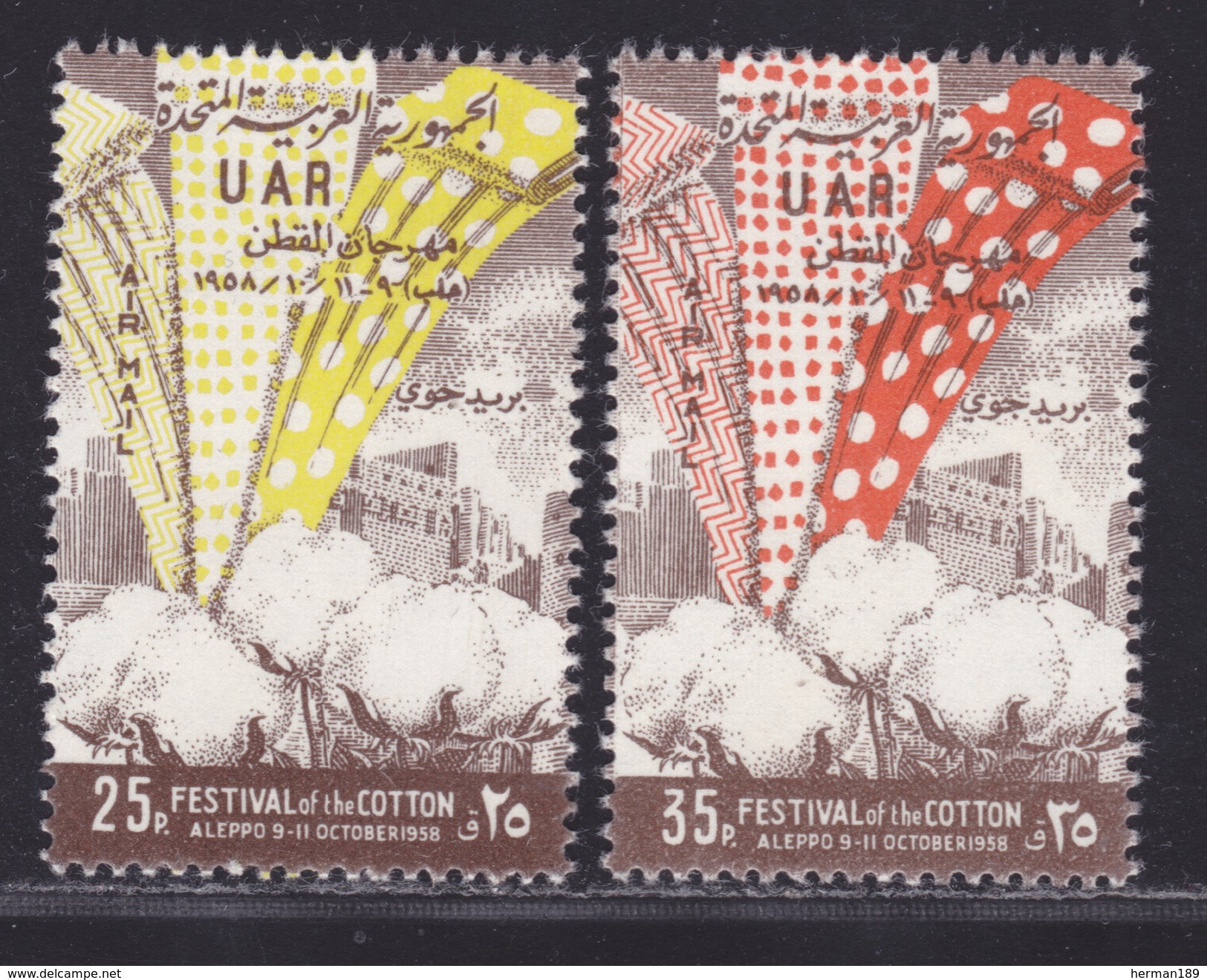 SYRIE AERIENS N°  142 & 143 ** MNH Neufs Sans Charnière, TB  (D2482) - Syrie