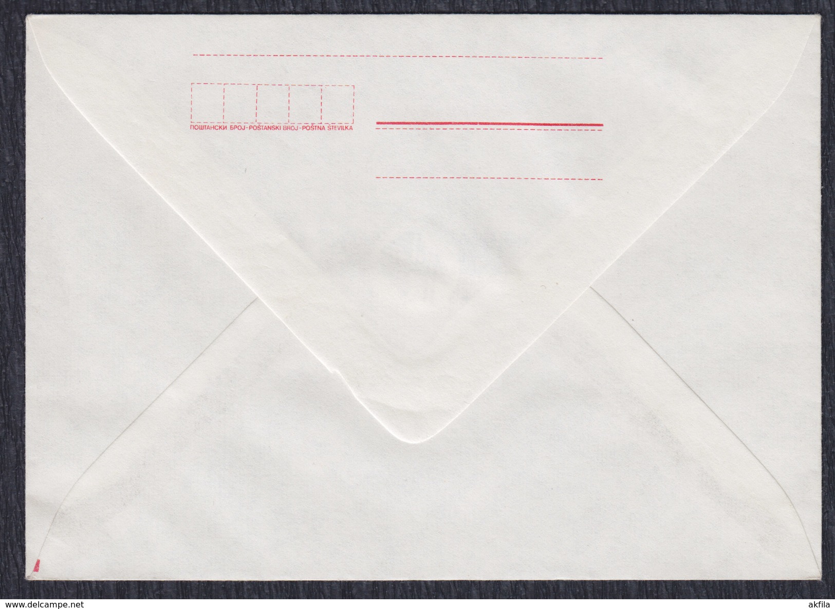 Yugoslavia 5 Din Postal Stationery - Ganzsachen
