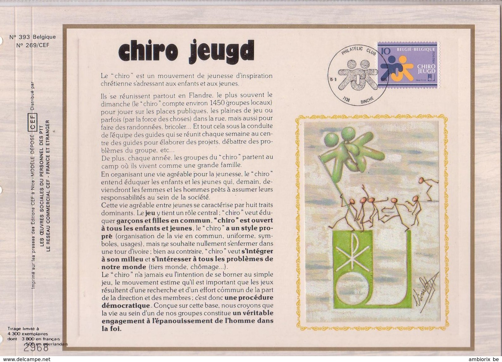 Carte Max CEF Soie 2145 Chiro Jeugd - 1981-1990