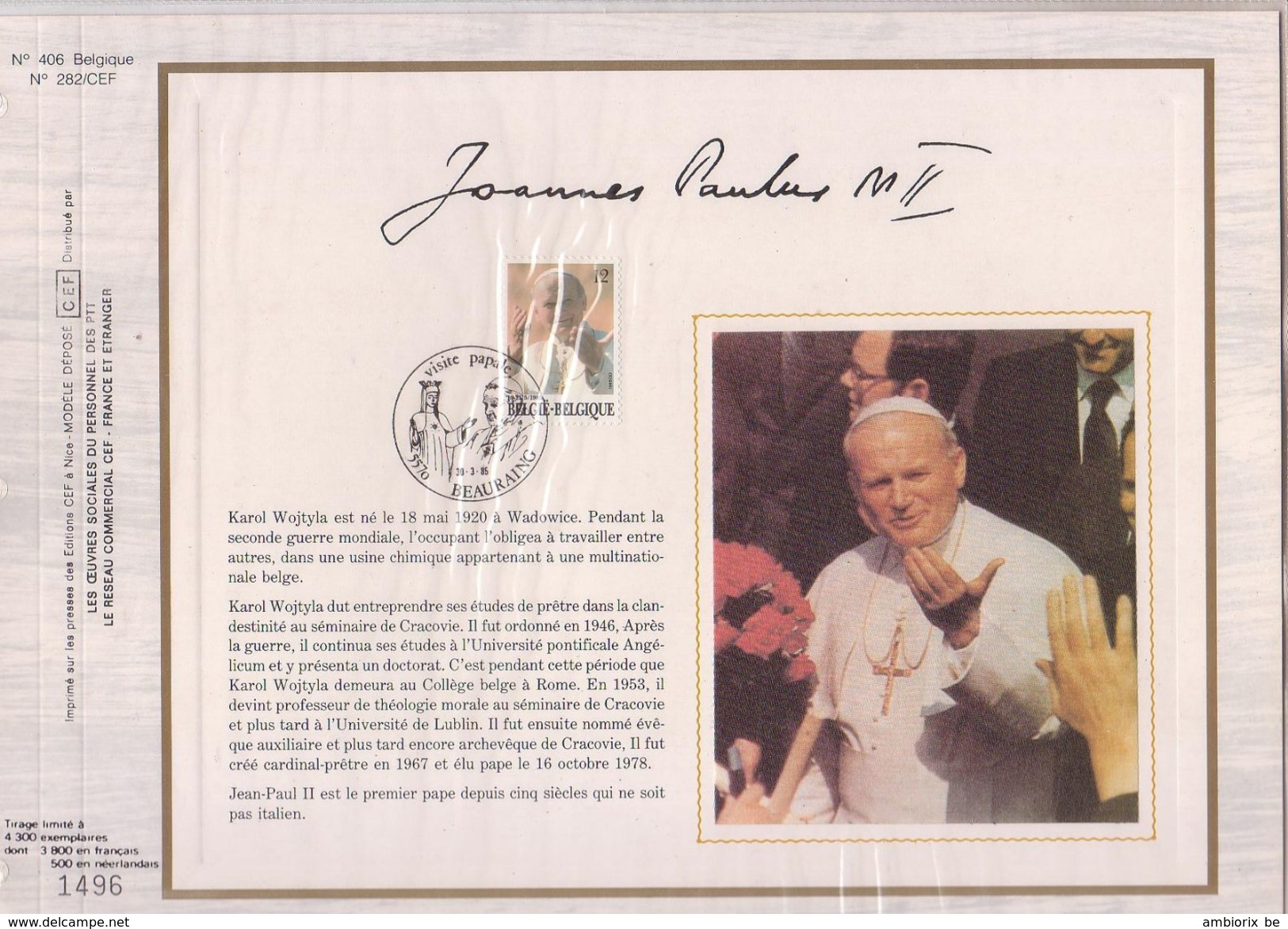Carte Max CEF Soie 2166 Jean Paul II - 1981-1990