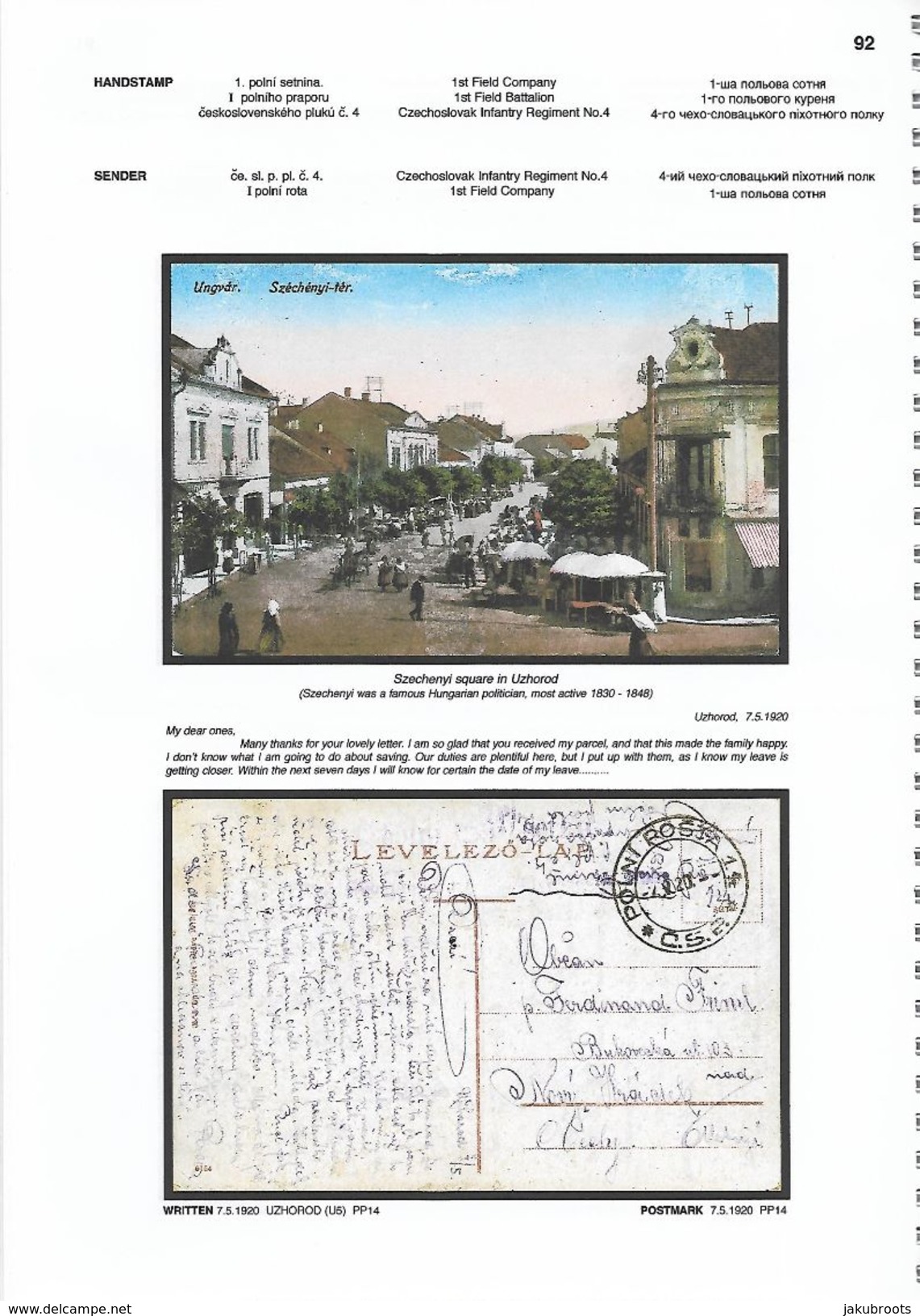 THE  POSTAL  HISTORY OF  UKRAINE  1914--1920. INCLUDING THE CZECHOSLOVAK  ARMY  IN  THE  UKRAINE . - Europa