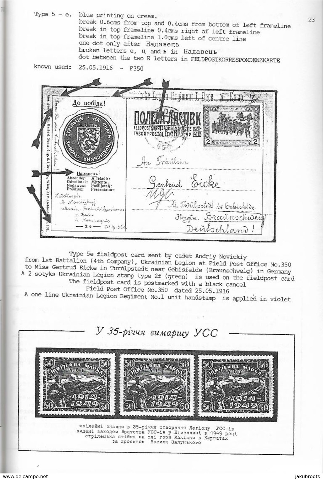 THE  POSTAL  HISTORY OF  UKRAINE , INCLUDING THE  K.u.K. UKRAINISCHE  LEGION  FELDPOSTKORRESPONDENZKARTEN  1914--1918. - Europe