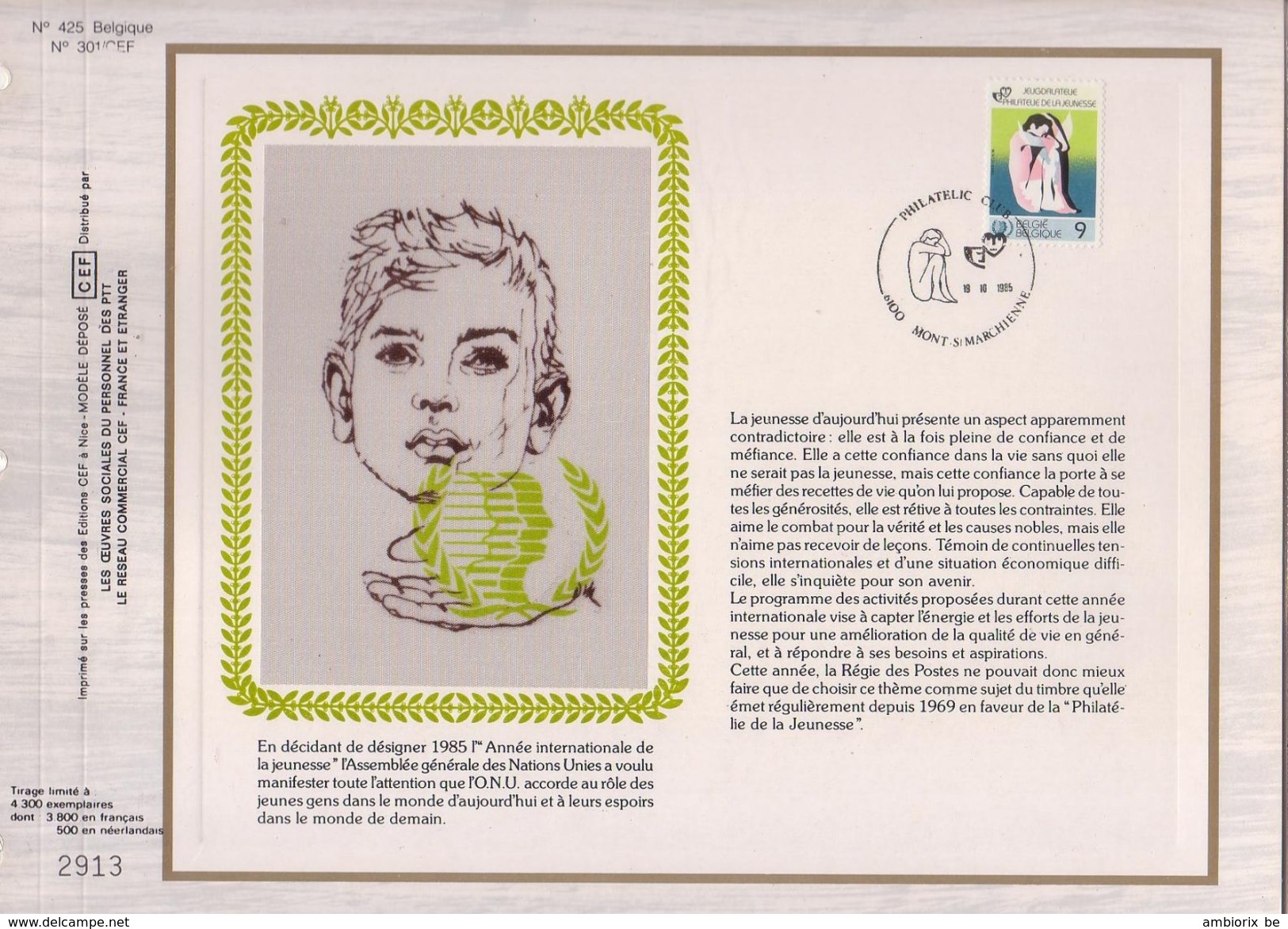 Carte Max CEF Soie 2192 Philatelie De La Jeunesse - 1981-1990