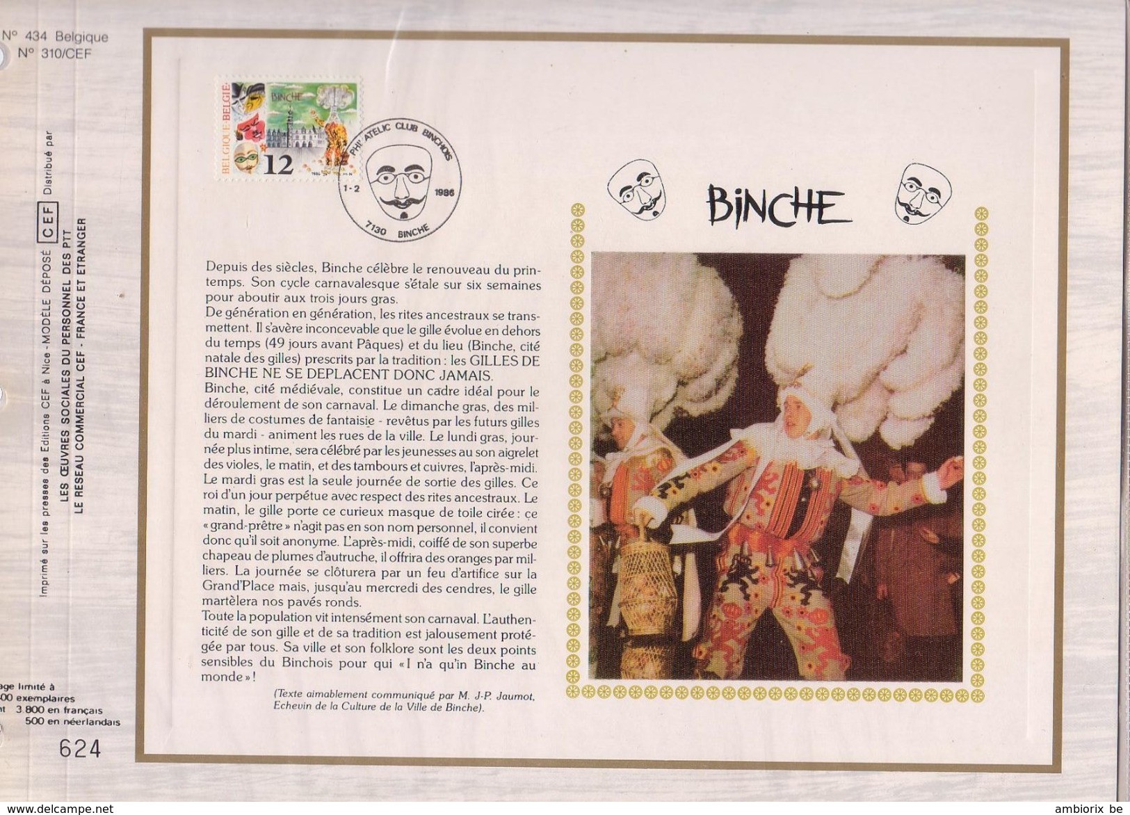 Carte Max CEF Soie 2200 Carnaval Binche - 1981-1990