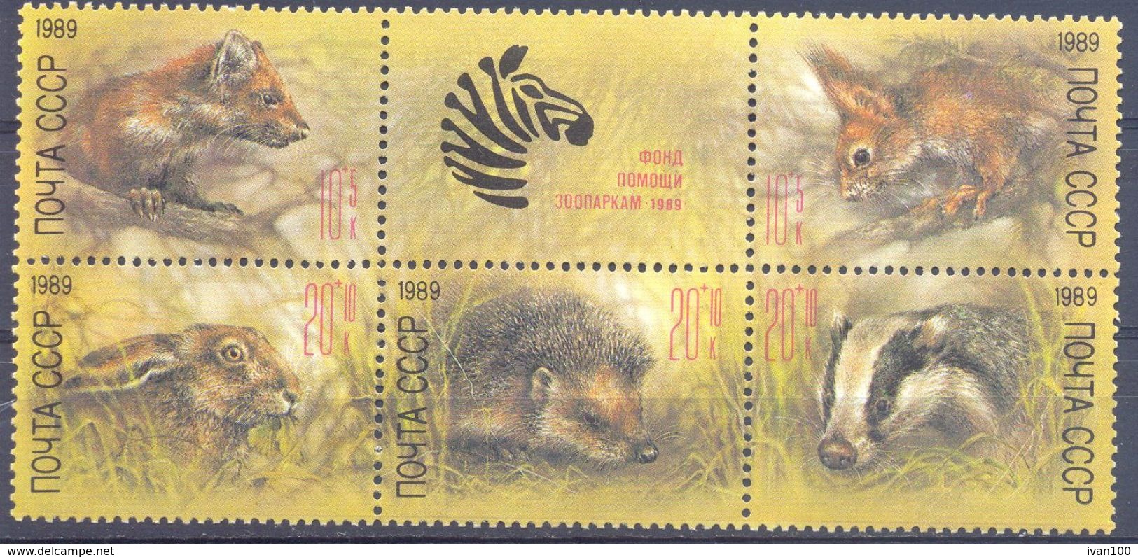 1989. USSR/Russia,  Zoo Relief Fund, 5v + Label, Mint/** - Neufs