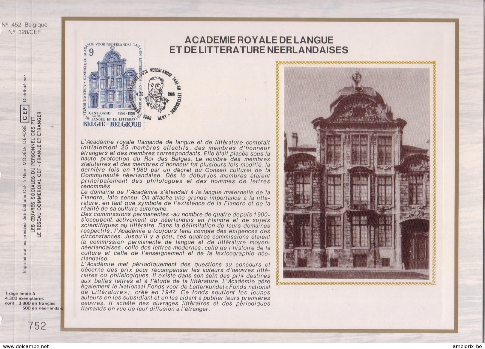 Carte Max CEF Soie 2229 Académie Royale De Langue Et De Littérature Néerlandaise - 1981-1990