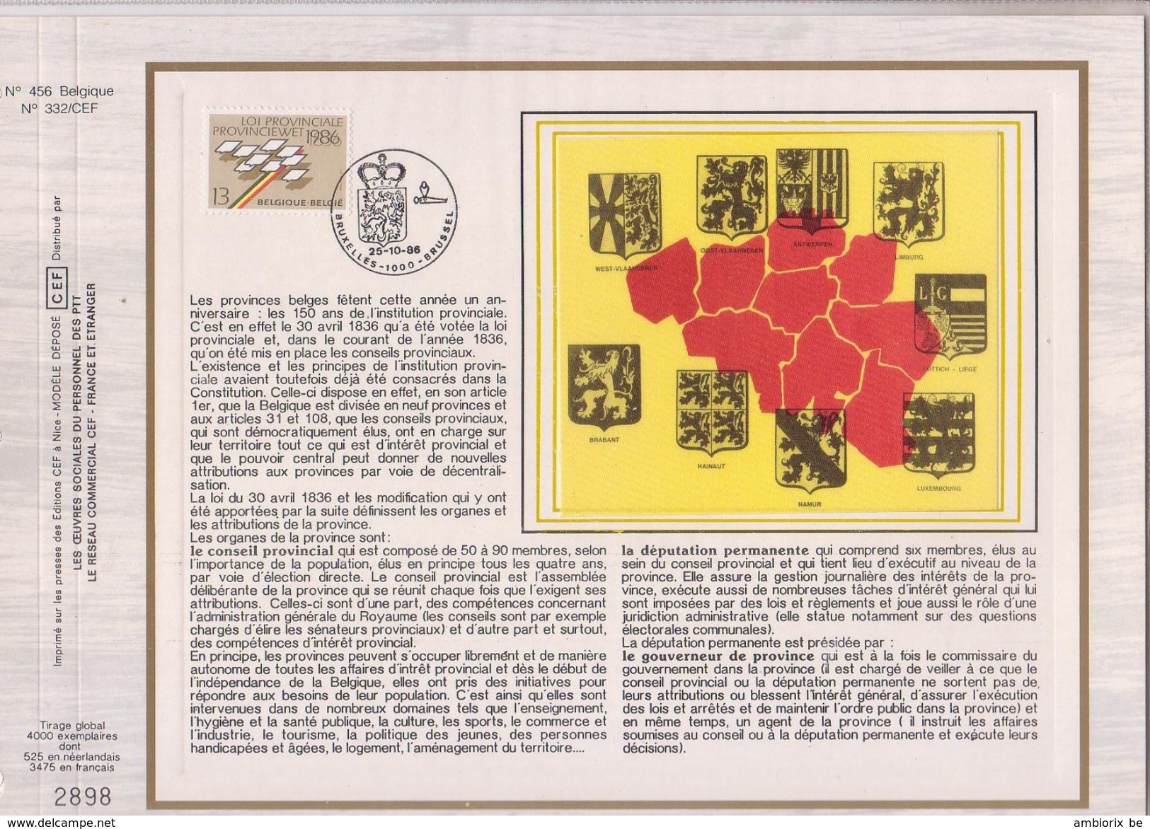 Carte Max CEF Soie 2231 Loi Provinciale - 1981-1990