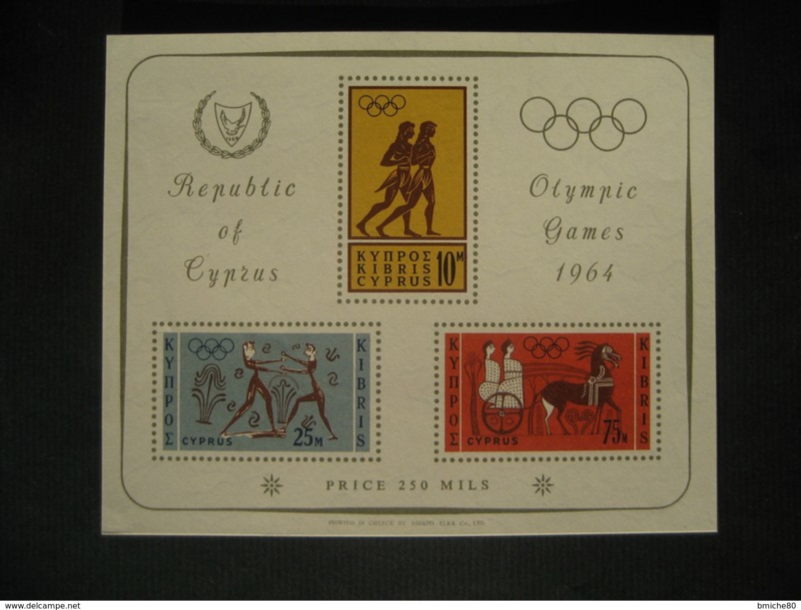 Chypre - BF 2 - Jeux Olympiques De Tokyo - Unused Stamps