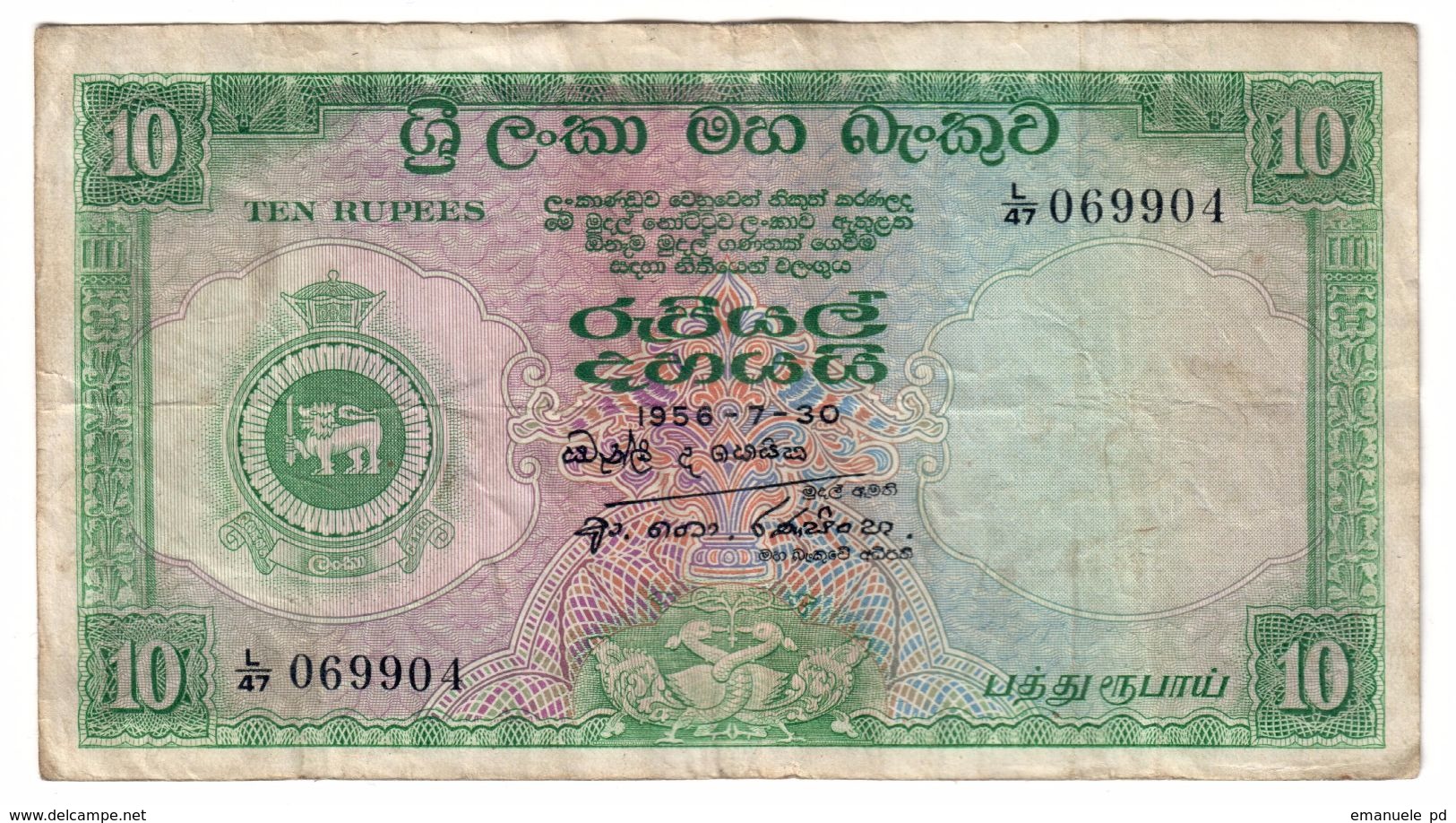 Ceylon 10 Rupees 30/07/1956 .J. - Sri Lanka