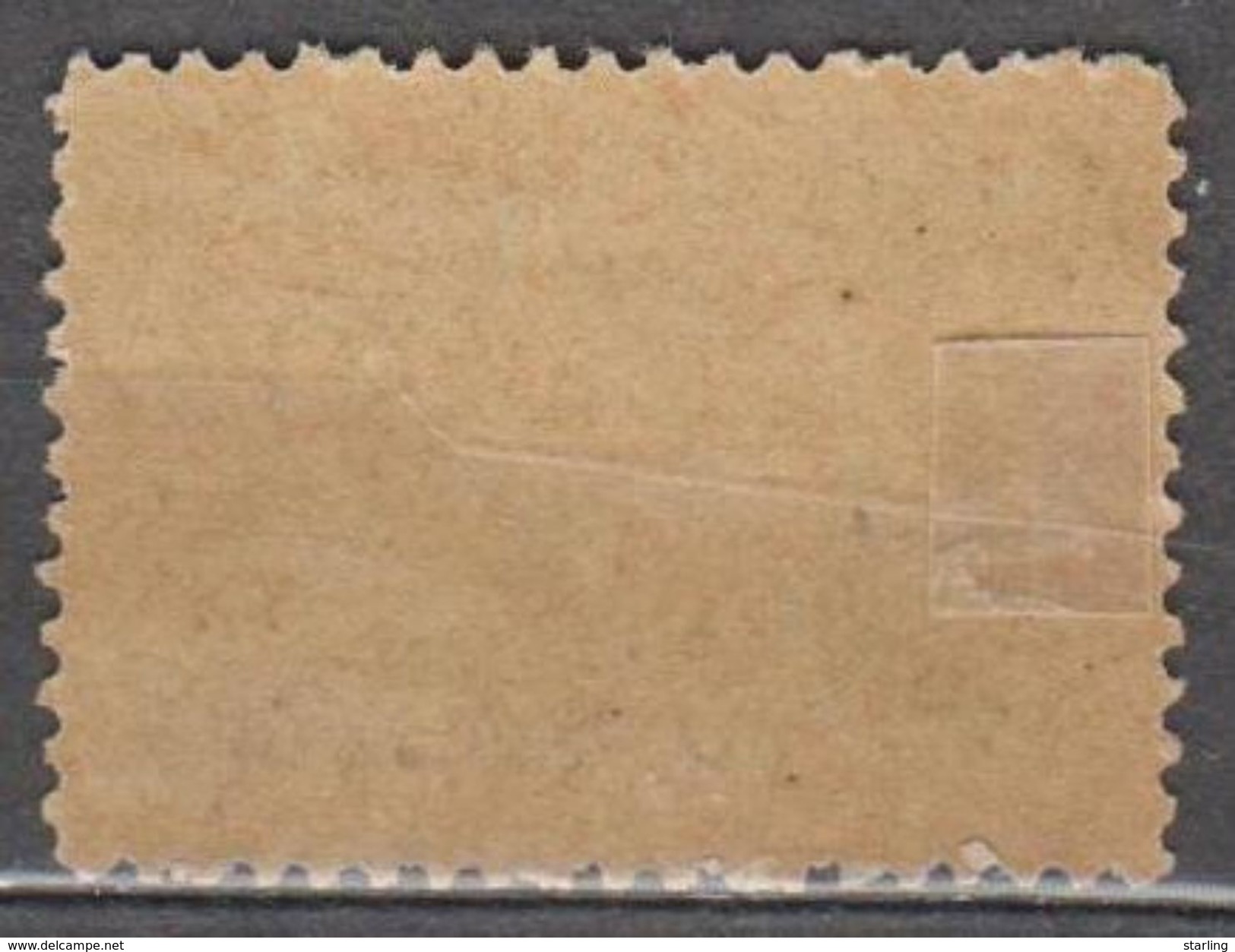 Russia USSR Federative Social Soviet Republic 1923 Mi# 22 Standart MH * - Federative Social Soviet Republic