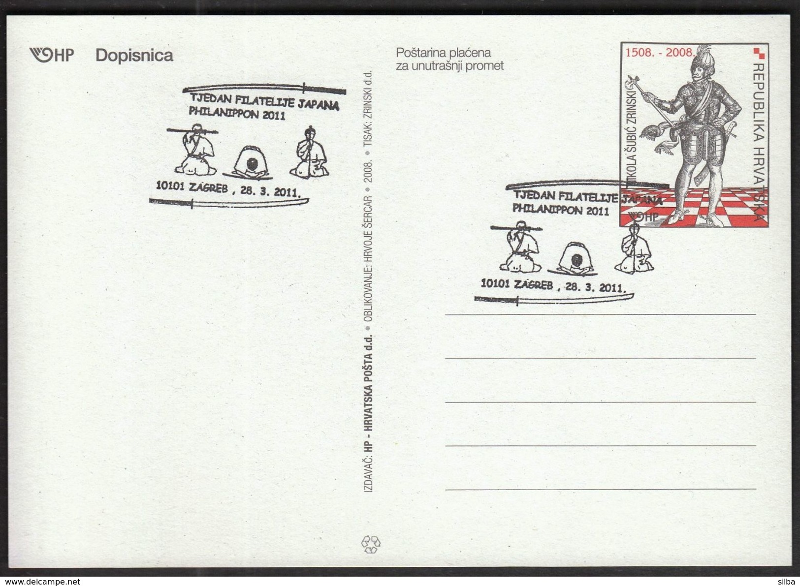 Croatia Zagreb 2011 / Philatelic Week Japan, PHILANIPPON / Samurai Sword - Croatie