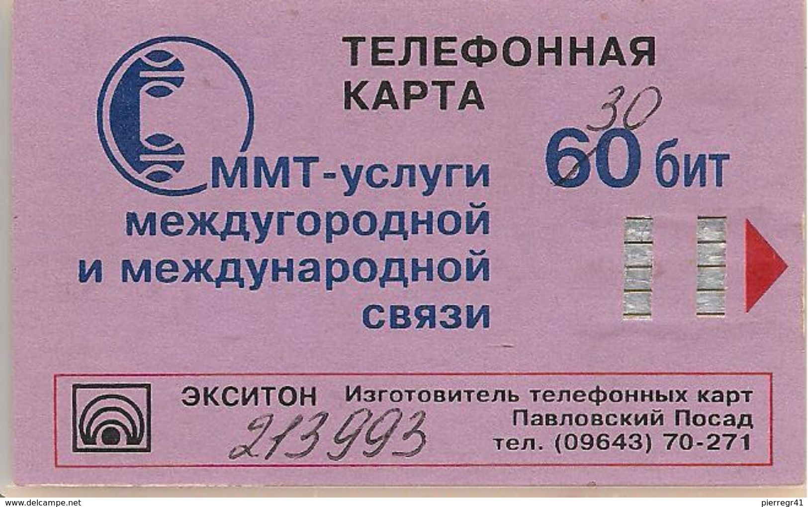 CARTE +PUCE-RUSSIE-GENERIQUE-1e CARTE EMISE Vers 1987/88-Plastic Tres Epais 1,5mm Env-TBE-Tres RARE - Russie