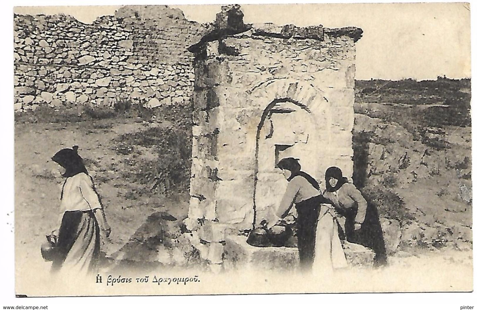 MACEDOINE - Fontaine à Dragomir - Macédoine Du Nord