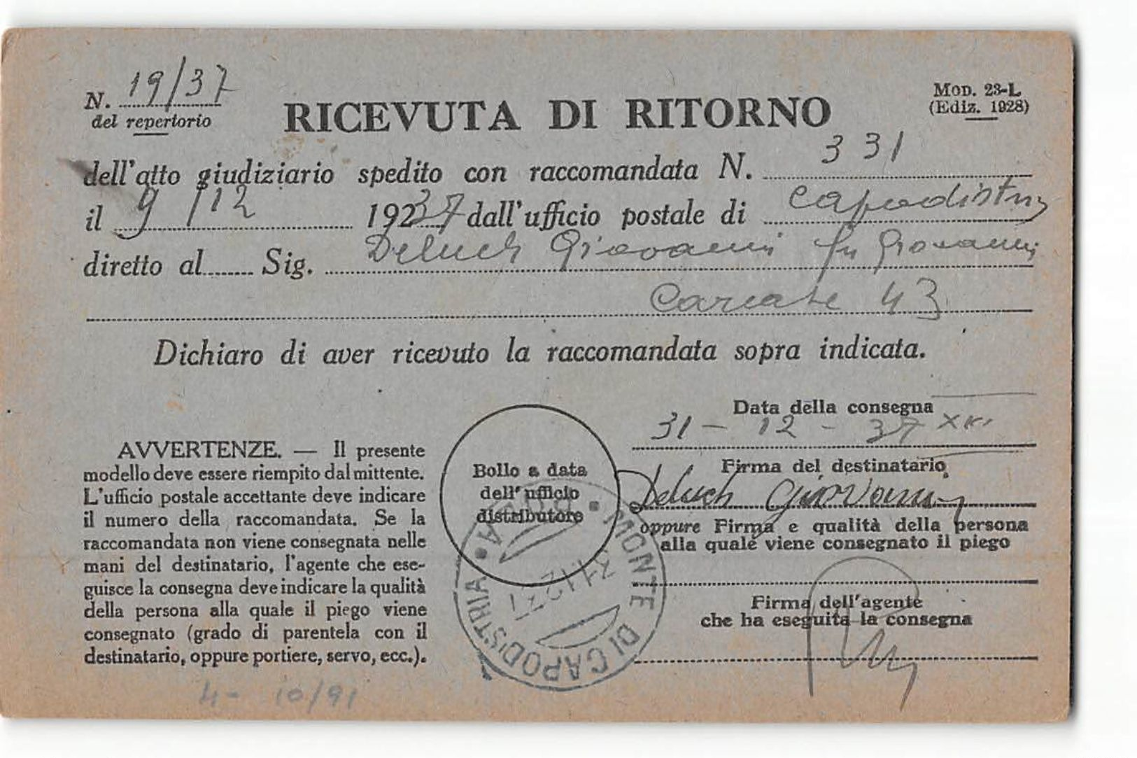 B1087 MONTE DI CAPODISTRIA - NOTIFICAZIONE ATTI GIUDIZIARI - Storia Postale