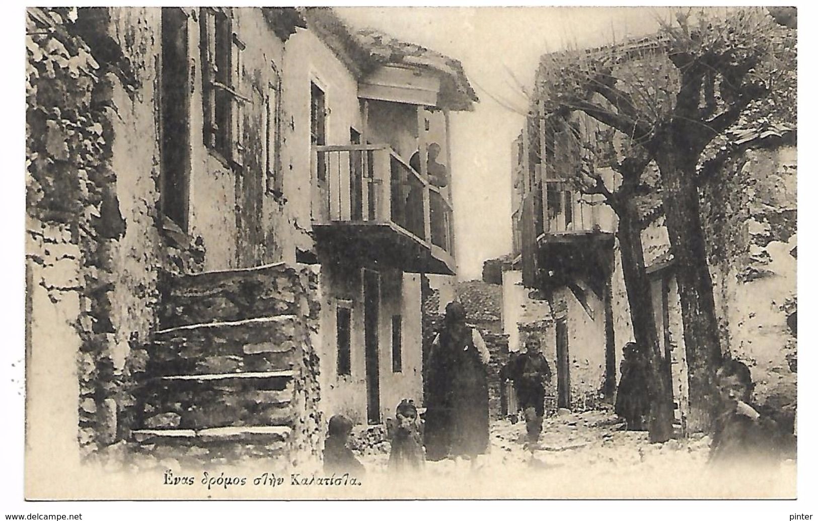 MACEDOINE - Rue à Calatista - Macédoine Du Nord