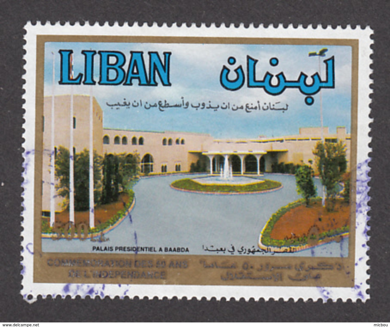 ##17, Liban, Lebanon, Palais, Sc 504, Fontaine, Fountain, Independance, Independence - Lebanon