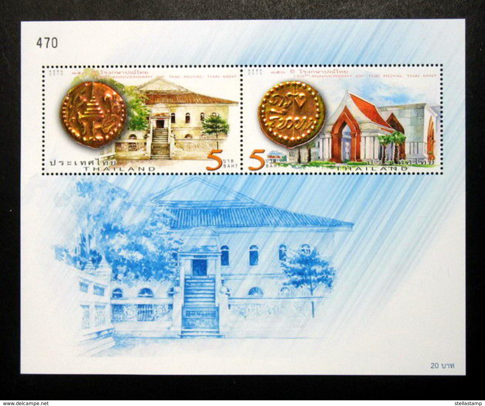 Thailand Stamp SS 2011 150th Ann Of The Royal Thai Mint - Thaïlande