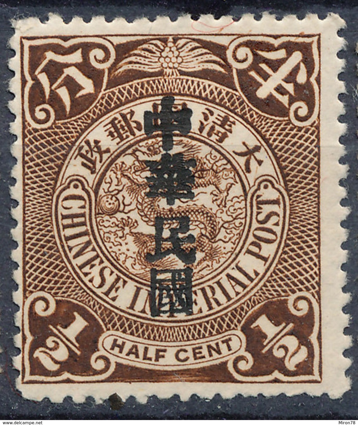 Stamp  China 1912 Coil Dragon Overprint 1/2c  Lot66 - Neufs