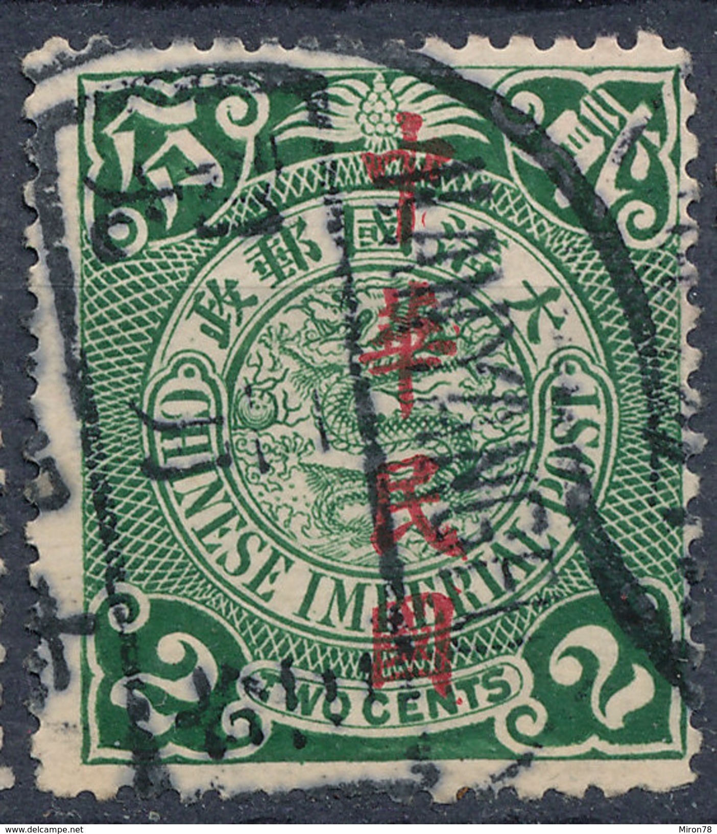 Stamp  China 1912 Coil Dragon Overprint 2c Used Lot77 - Gebraucht