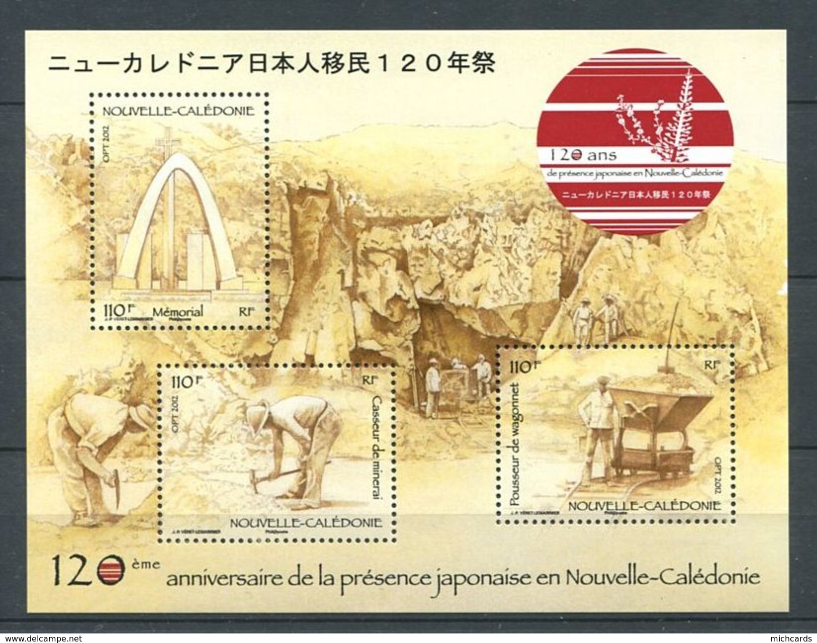 212 NOUVELLE CALEDONIE 2012 - Yvert 1151/53 - Memorial Minerai Wagonnet - Neuf** (MNH) Sans Trace De Charniere - Unused Stamps