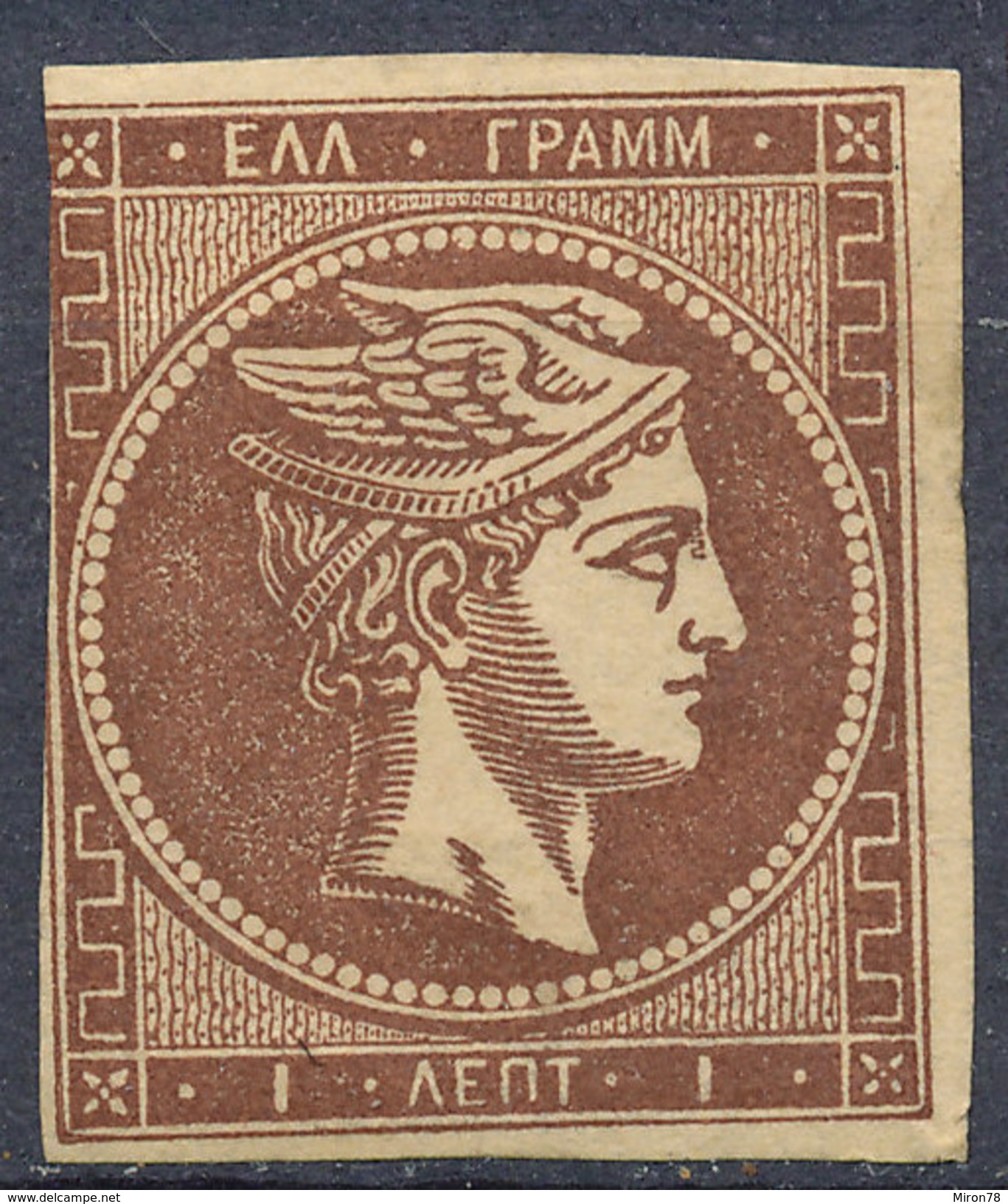 Stamp  Greece 1861-86? Large Germes 1l Mint - Unused Stamps