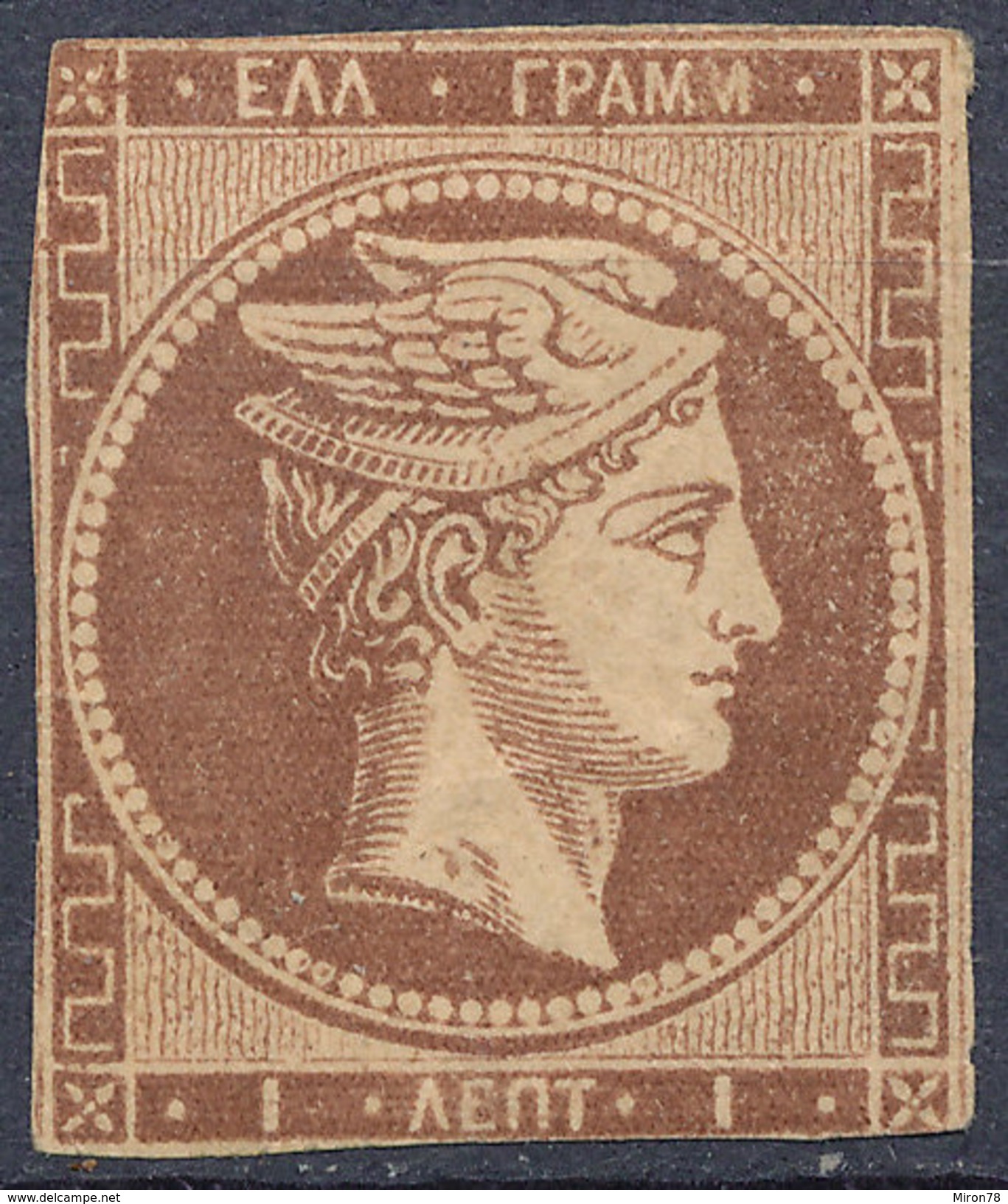Stamp  Greece 1861-86? Large Germes 1l Mint - Nuevos