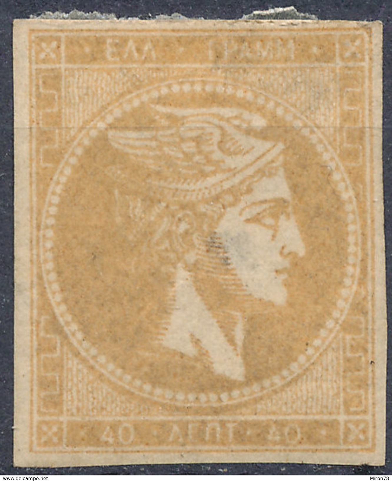 Stamp  Greece 1861-86? Large Germes 40l Mint - Unused Stamps