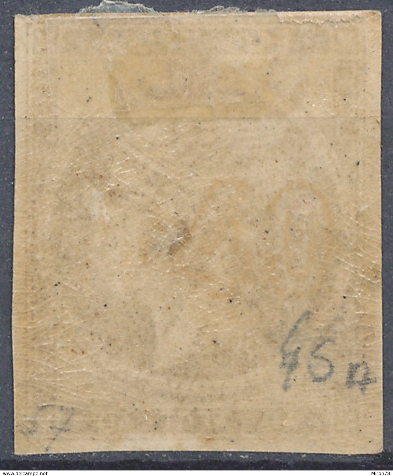 Stamp  Greece 1861-86? Large Germes 40l Mint - Ungebraucht