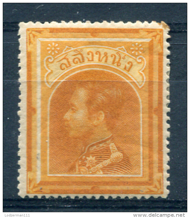 THAILAND 1883 - Yv.5 (Mi.5, Sc.5a) MH (VF) - Siam