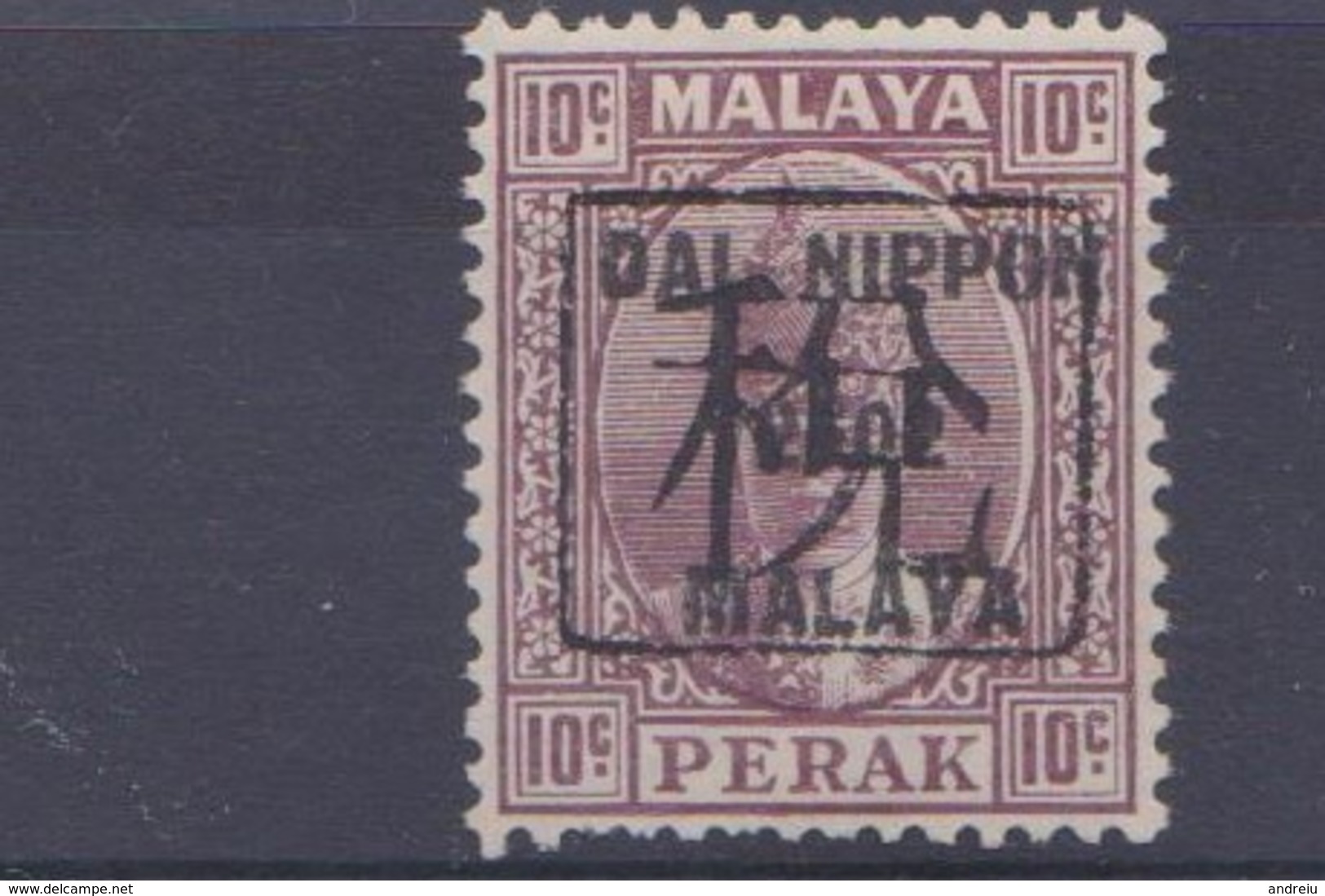 1942 Malaya - 2 Scans States Revenue Japanese Occupation 10c Overprinted On Perak Stamp With Gum MLH - Japanese Occupation