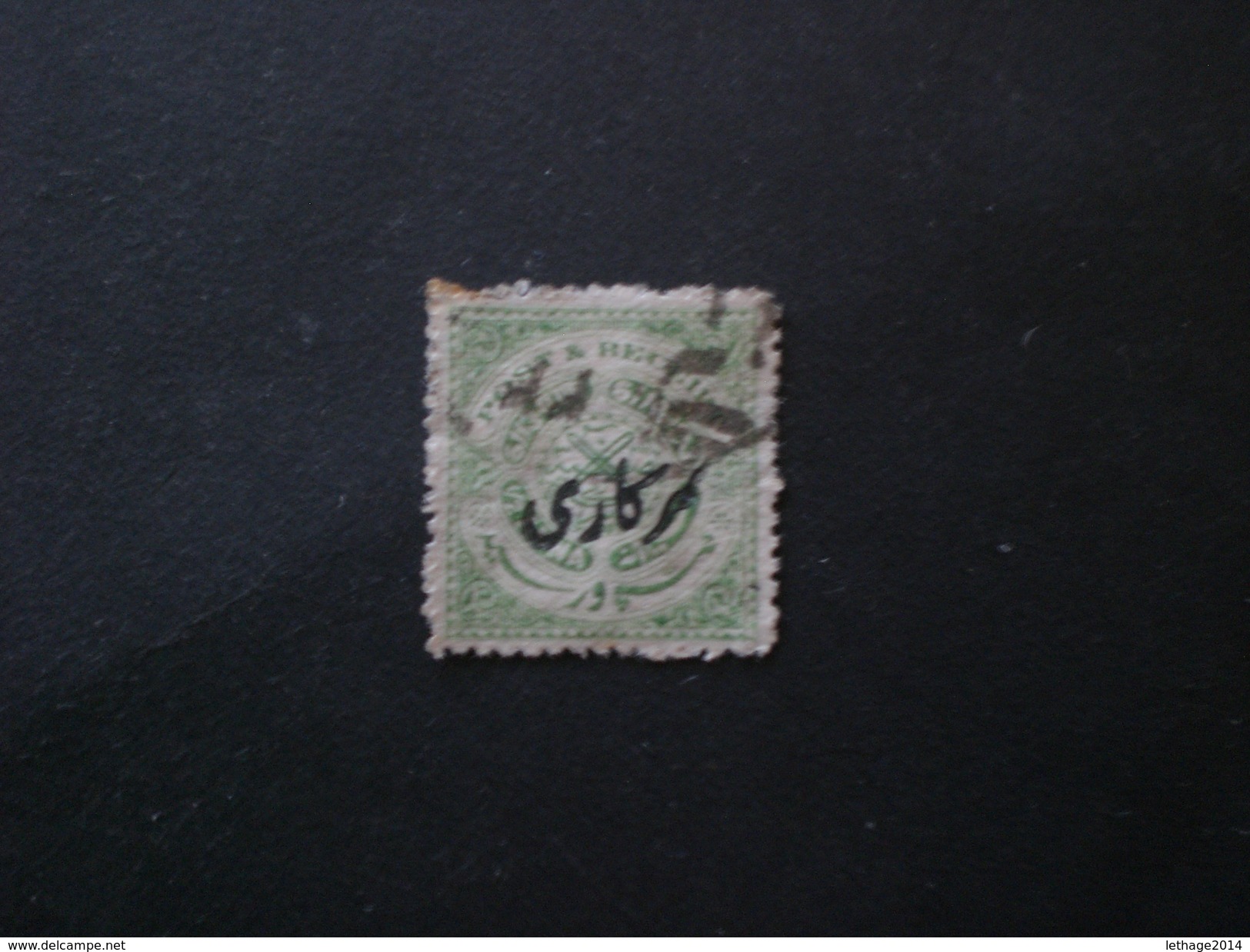 HYDERABAD 1919 POST & RECEIPT SURCHARGE II TYPE - Hyderabad