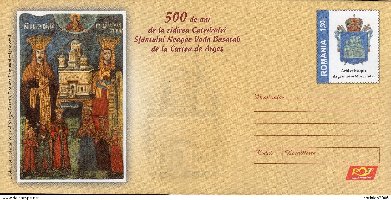 Romania / Postal Stationery / 500 Years Neagoe Basarab Cathedral - Eglises Et Cathédrales